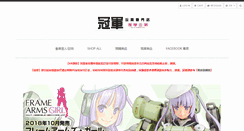Desktop Screenshot of champtoys.com